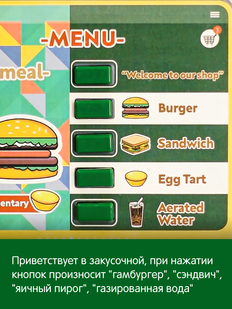 Игровой набор Veld Co касса, прилавок, продукты - фото 8