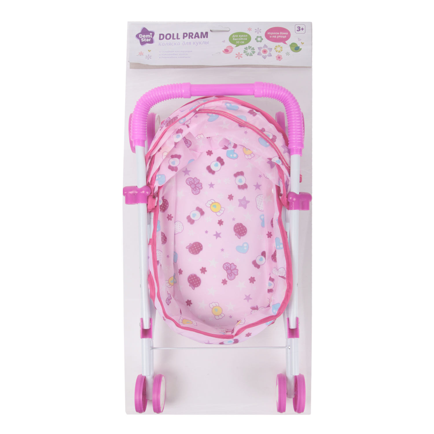 Коляска-люлька для кукол Demi Star YS198453 - фото 2