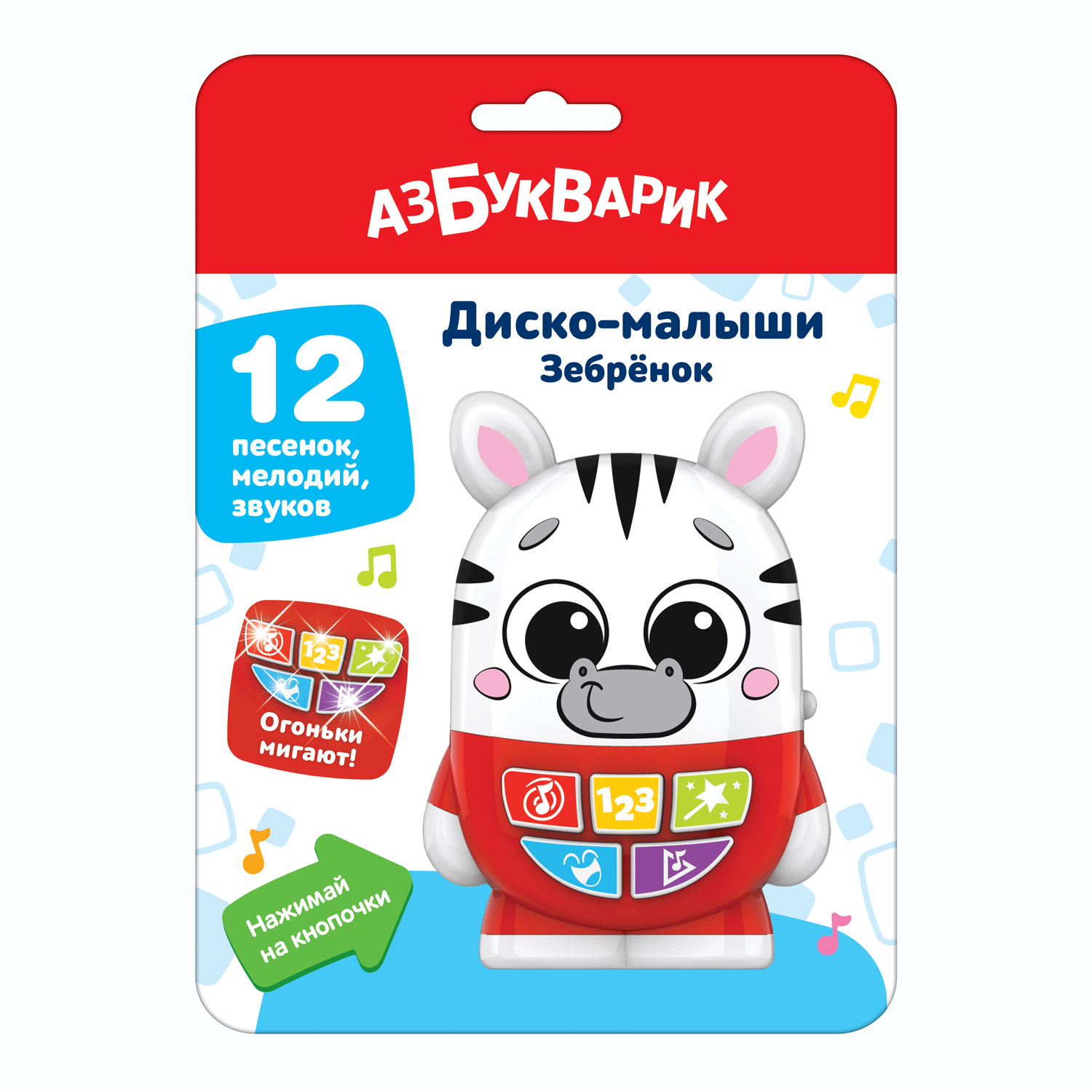 Игрушка Азбукварик Зебренок - фото 2