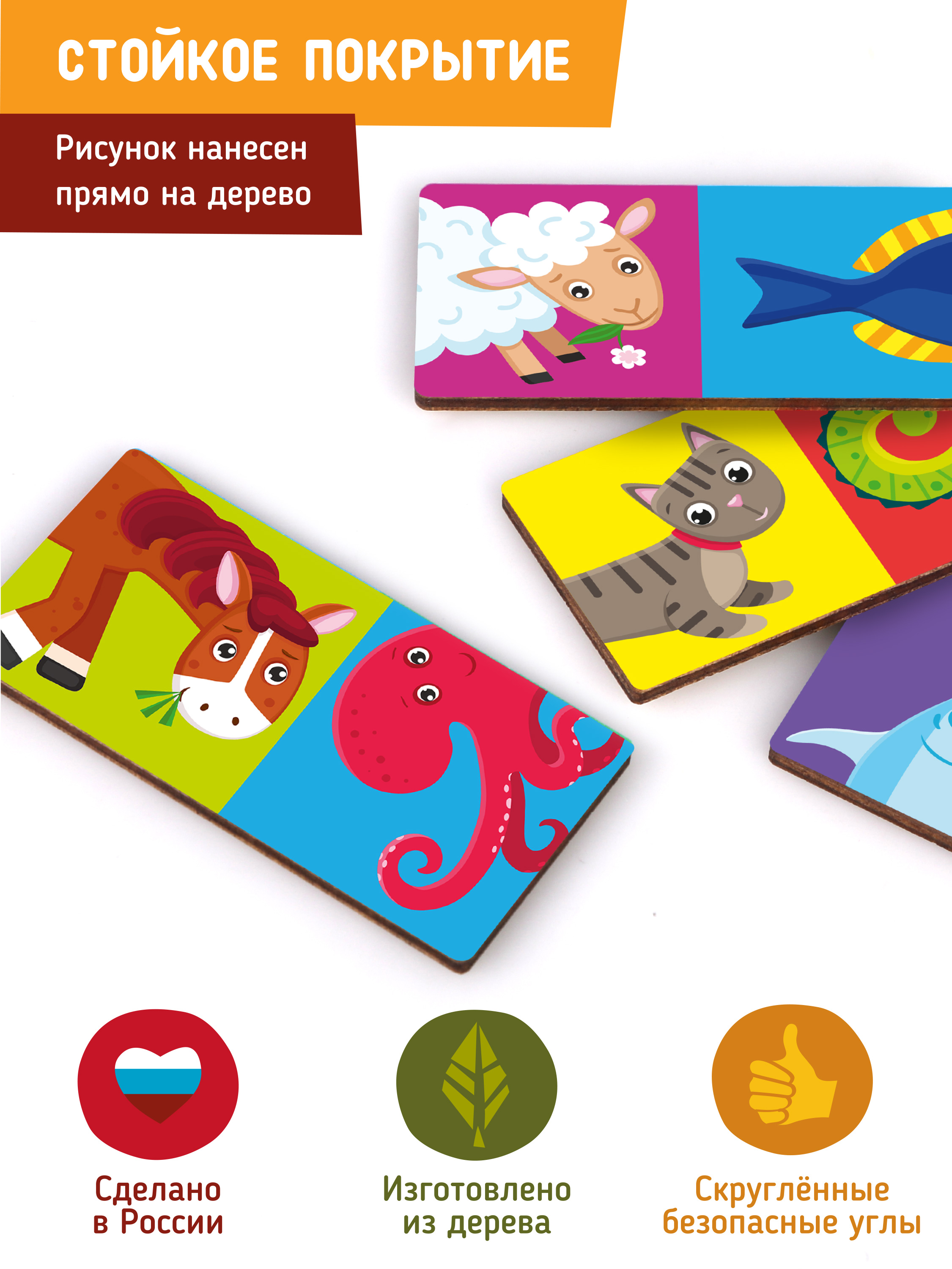 Настольная игра Mapacha Домино - фото 3