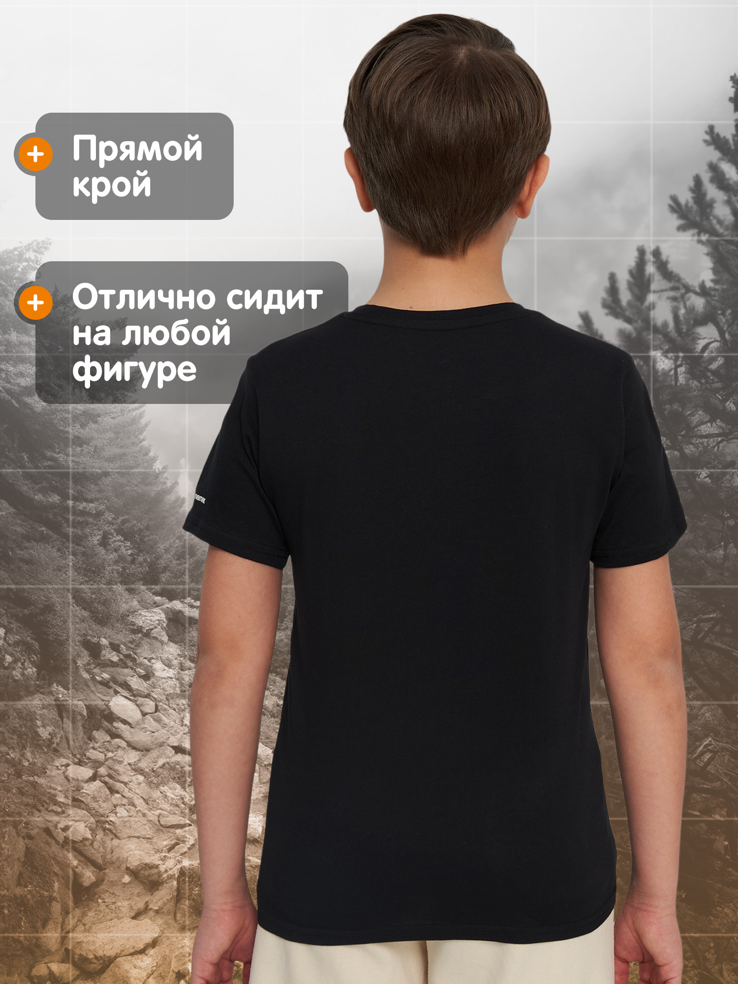 Футболка Outventure 114215OUT-BB - фото 3