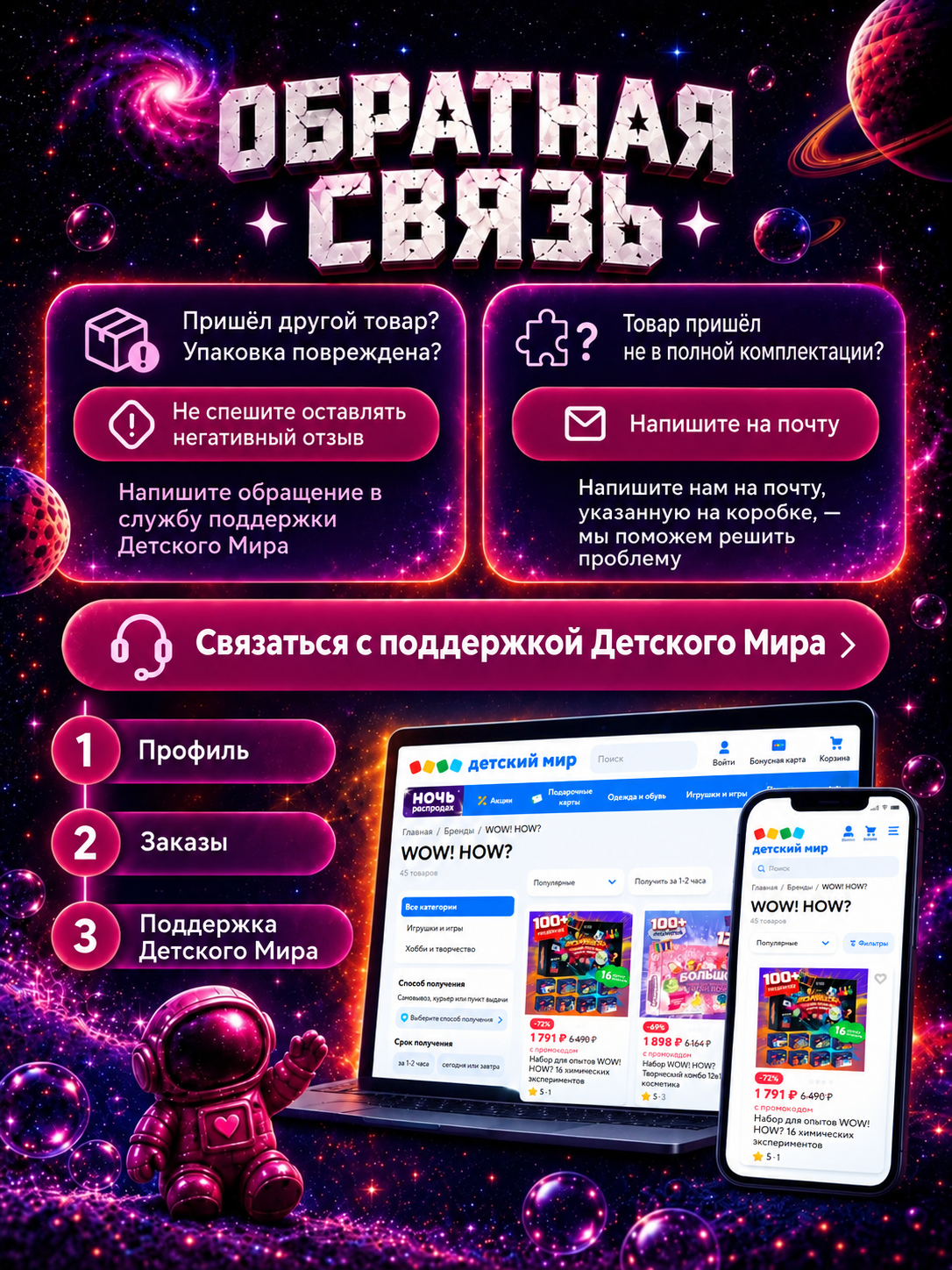 Мыло Lite: космос - фото 8