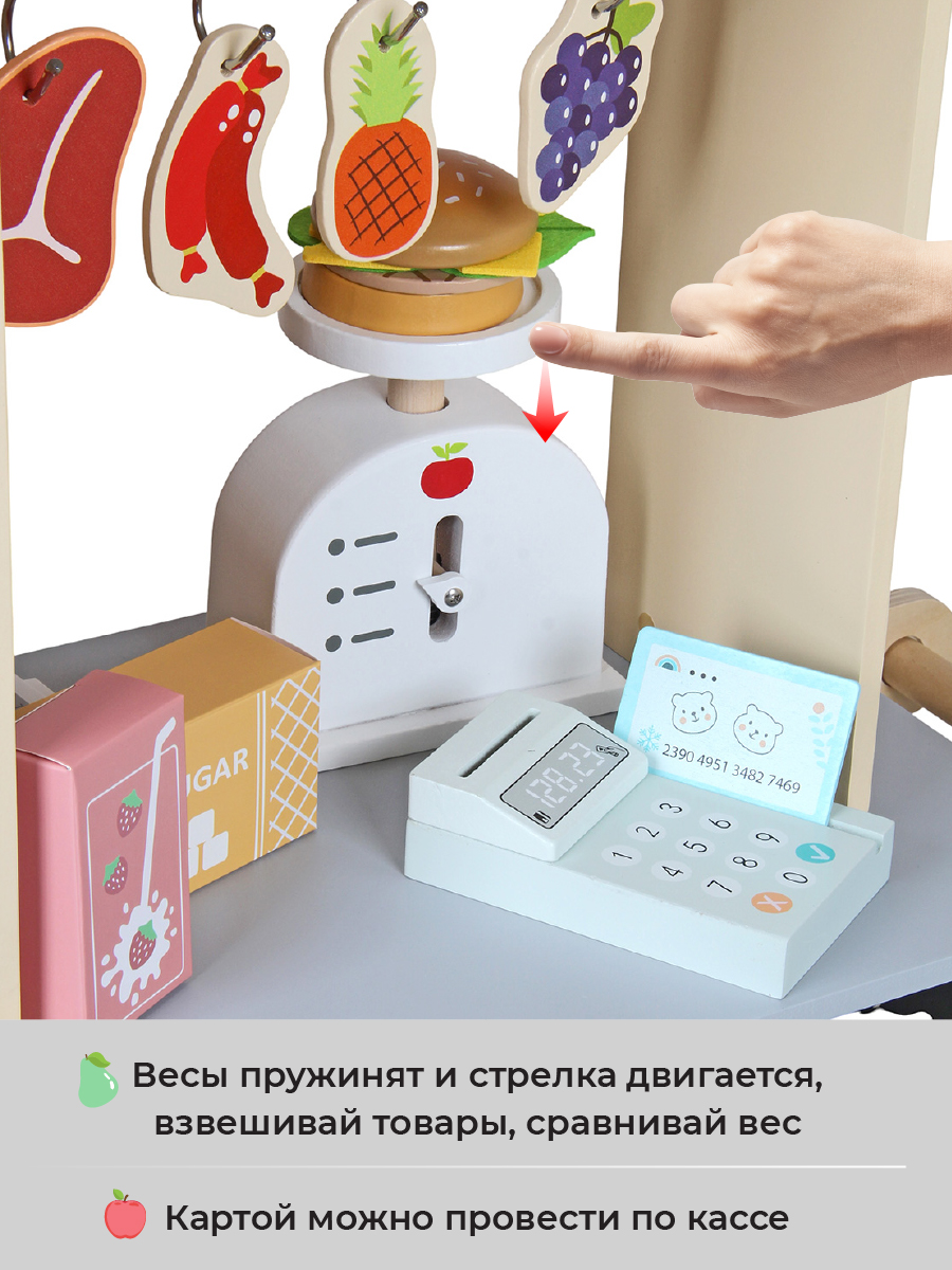 Игрушка Veld Co Супермаркет с аксессуарами 64 предм. - фото 15