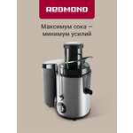 Соковыжималка REDMOND RJ-M911