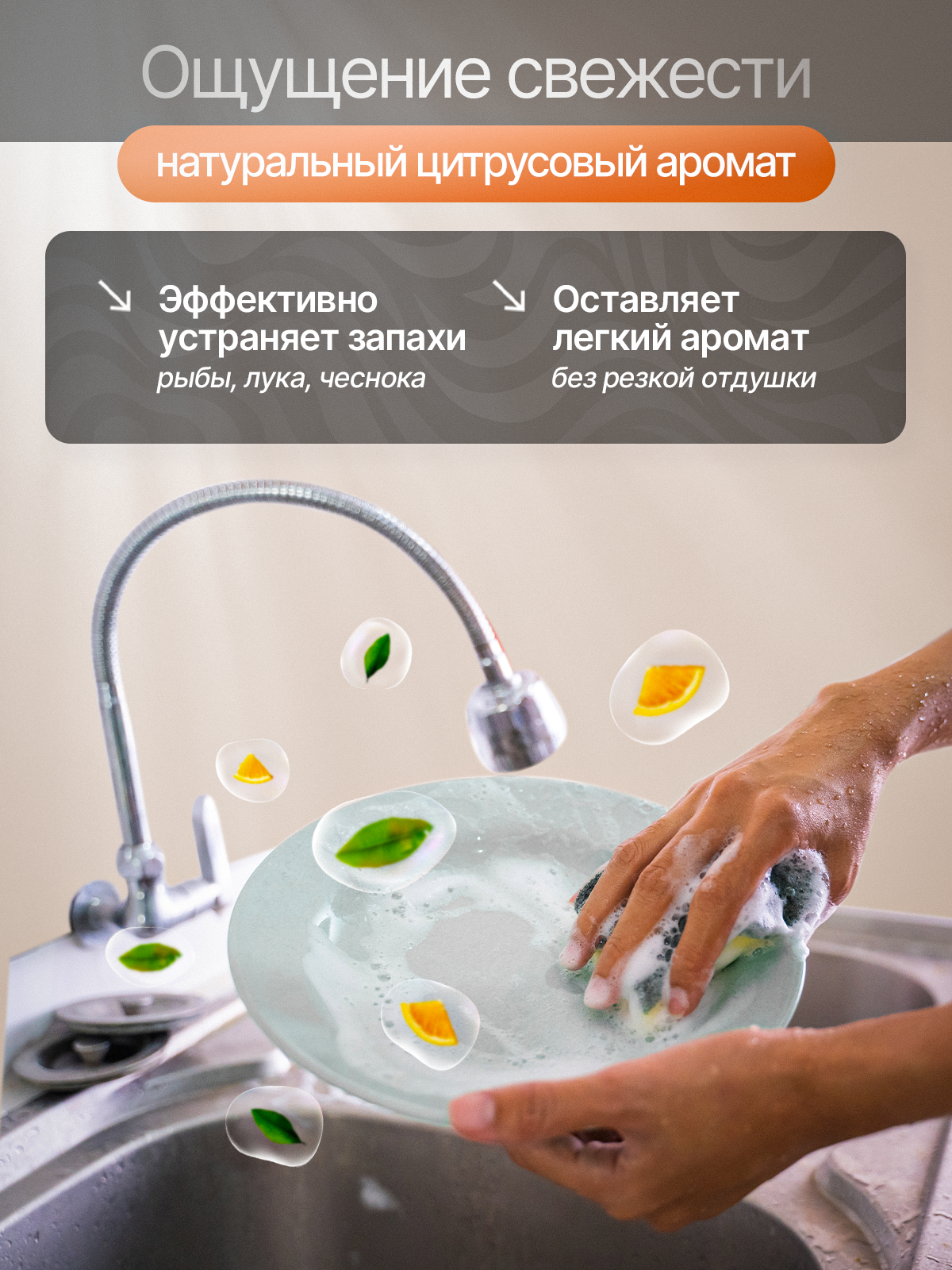 Гель гипоаллергенный MOIETY Для дезинфекции, Для мытья овощей и фруктов, Для посуды, Против запахов - фото 3