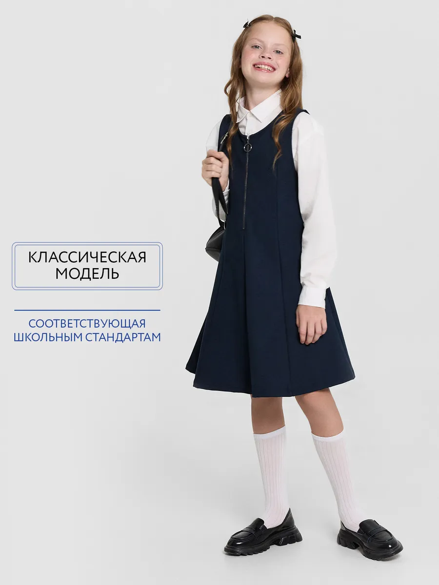 Сарафан Mark Formelle (Марк Формэль) 177734/т.синий - фото 3