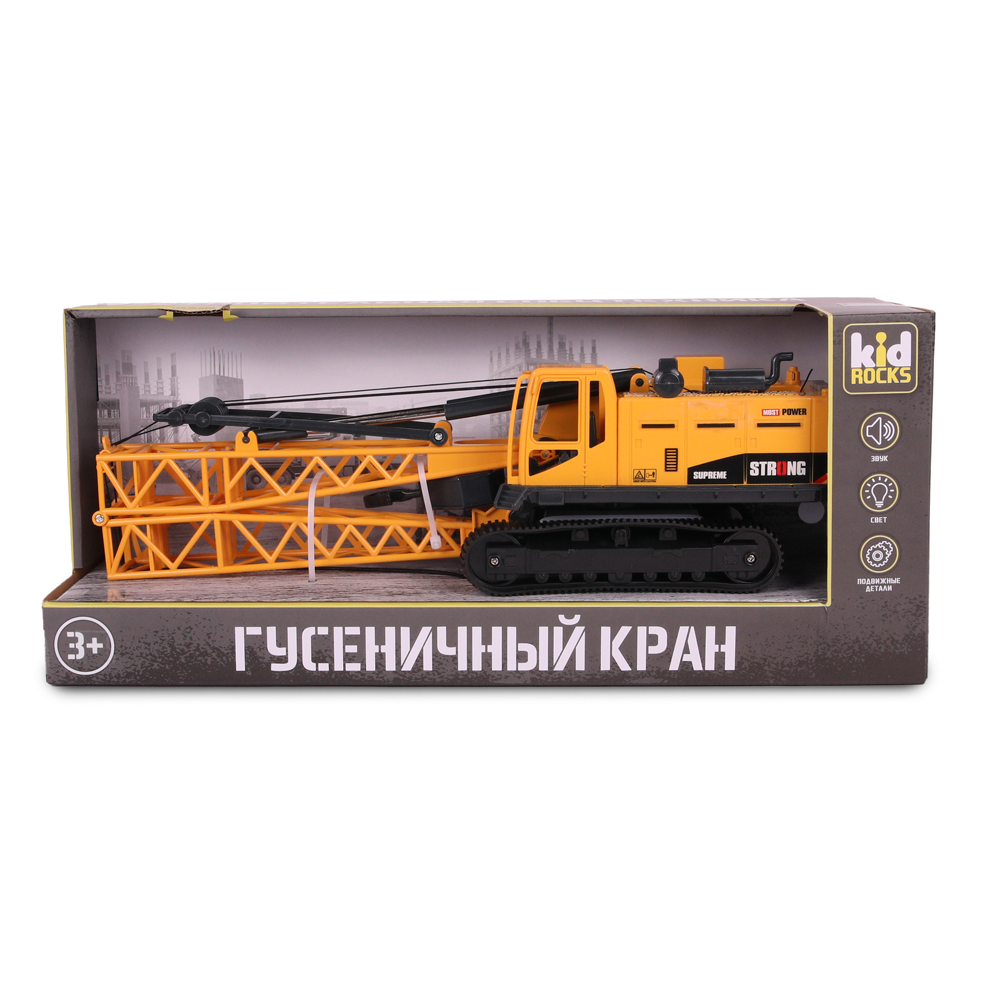 Автокран Kid Rocks гусеничный со светом и звуком 1:14 AB-2341 - фото 3