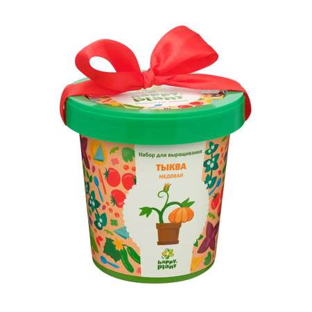 Набор для выращивания Happy Plant