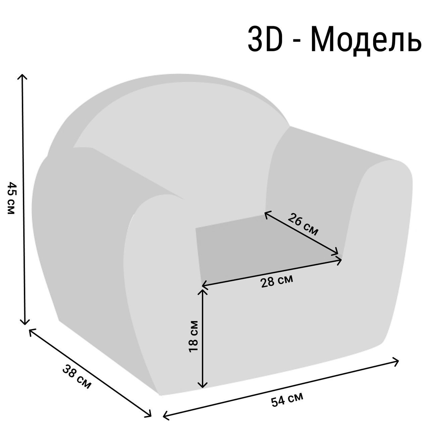 Кресло PAREMO розовый - фото 6
