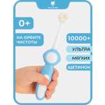 Зубная щетка классическая Чистый Зуб от 0 лет 1 шт.