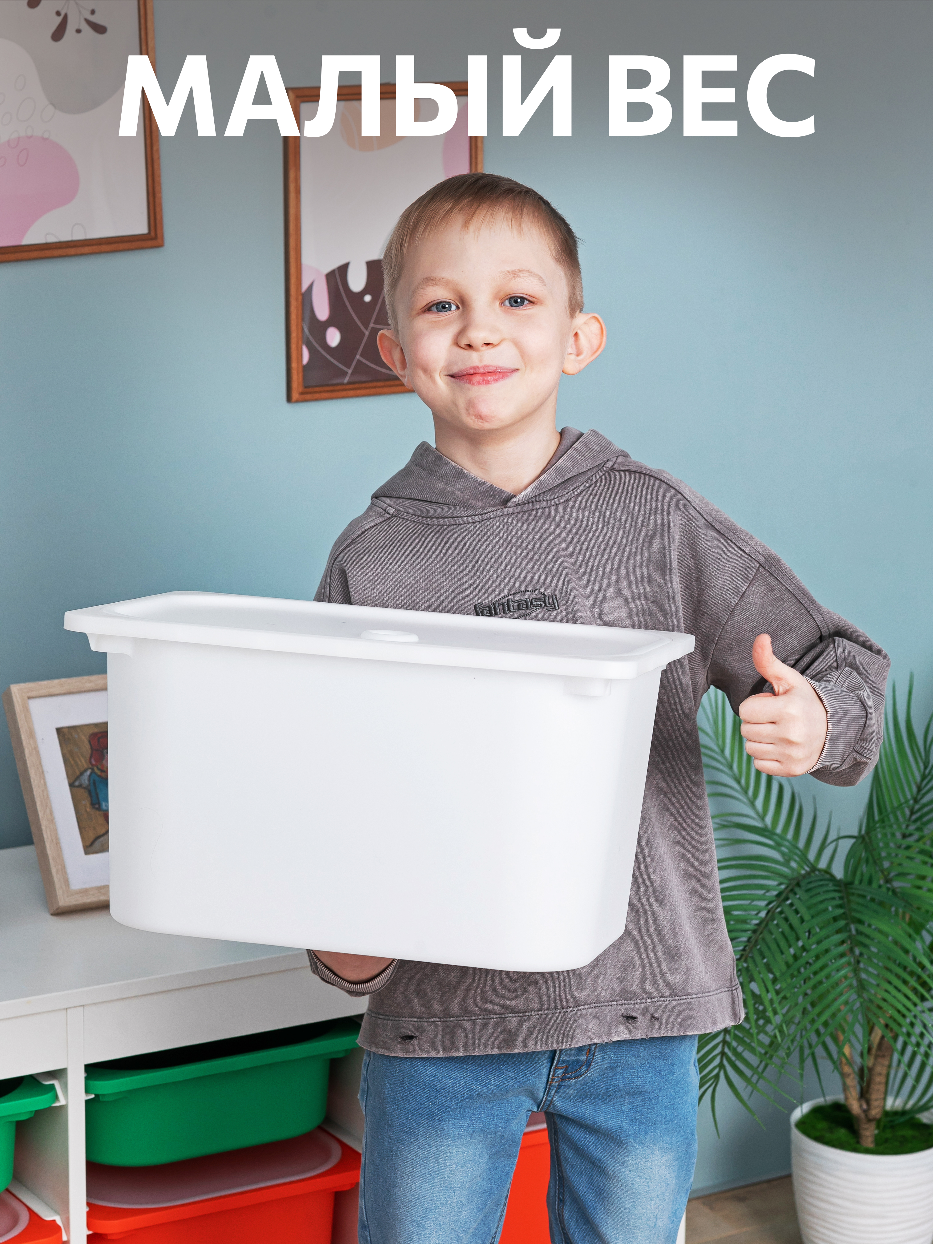 Контейнер для игрушек IKEA труфаст - фото 10