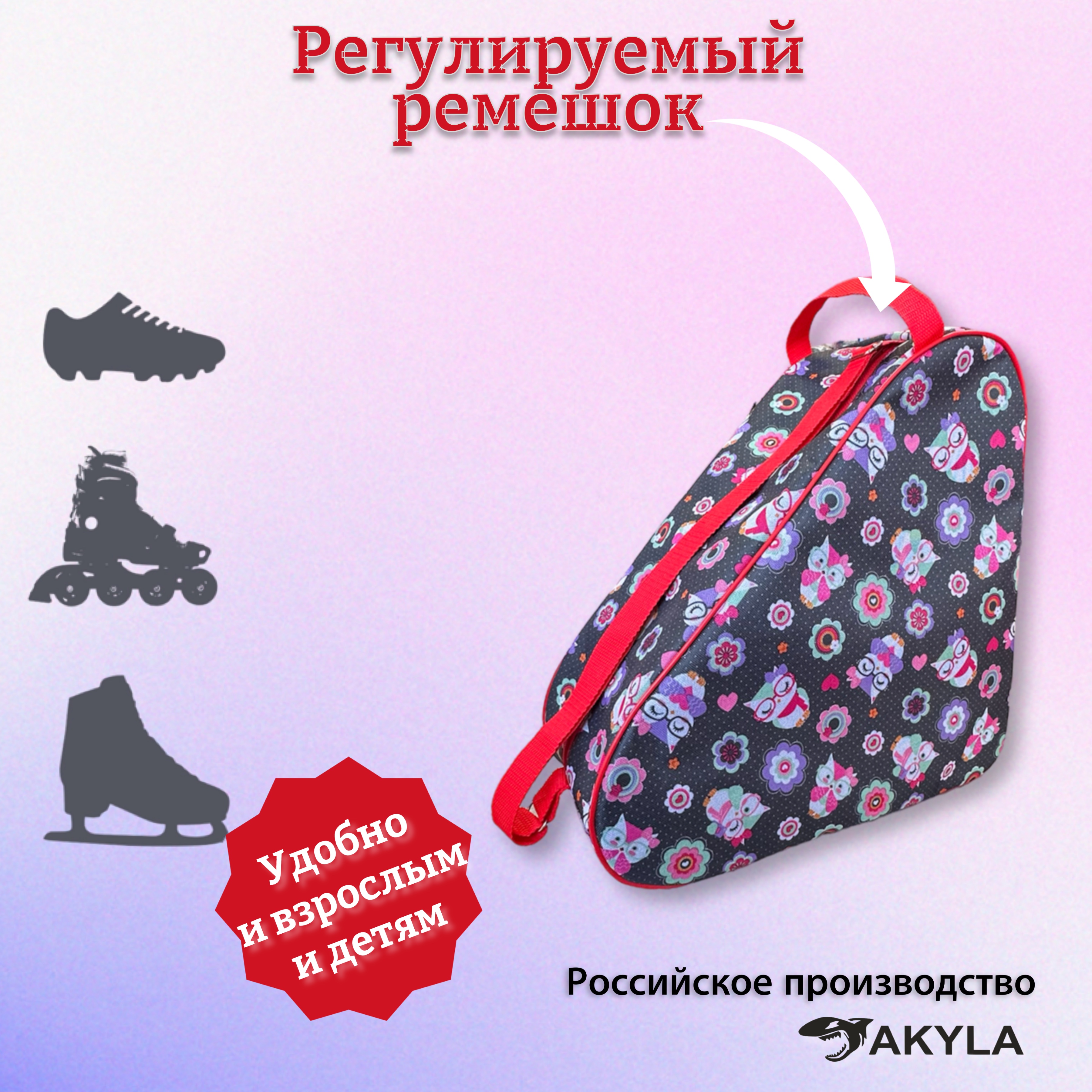 Сумка AKYLA - фото 4