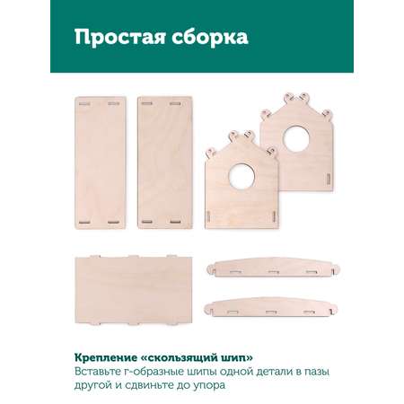 Кормушка для птиц Collaba time не окрашенная