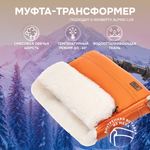 Муфта Nuovita