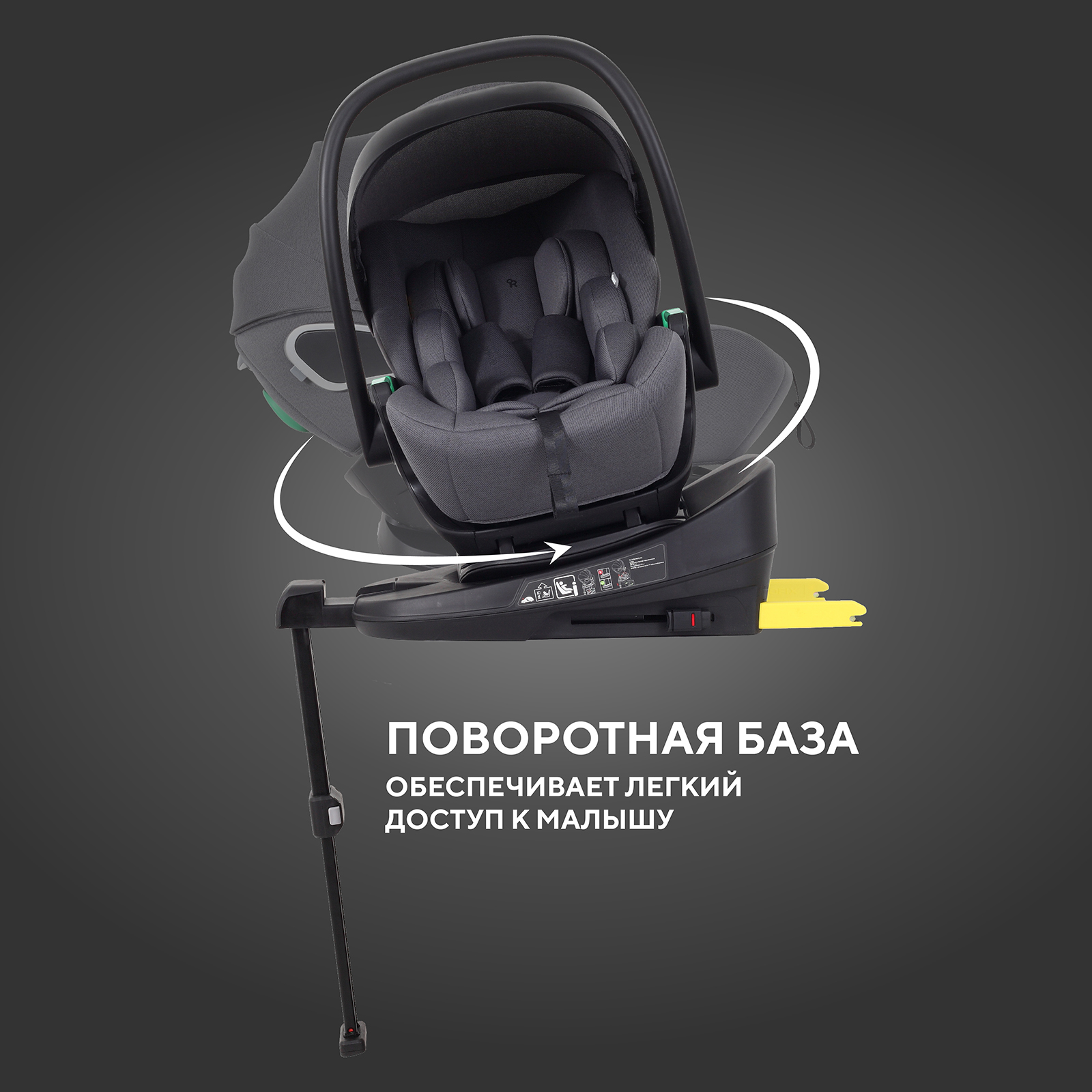База Isofix для детских автокресел Rant Evomax - фото 3