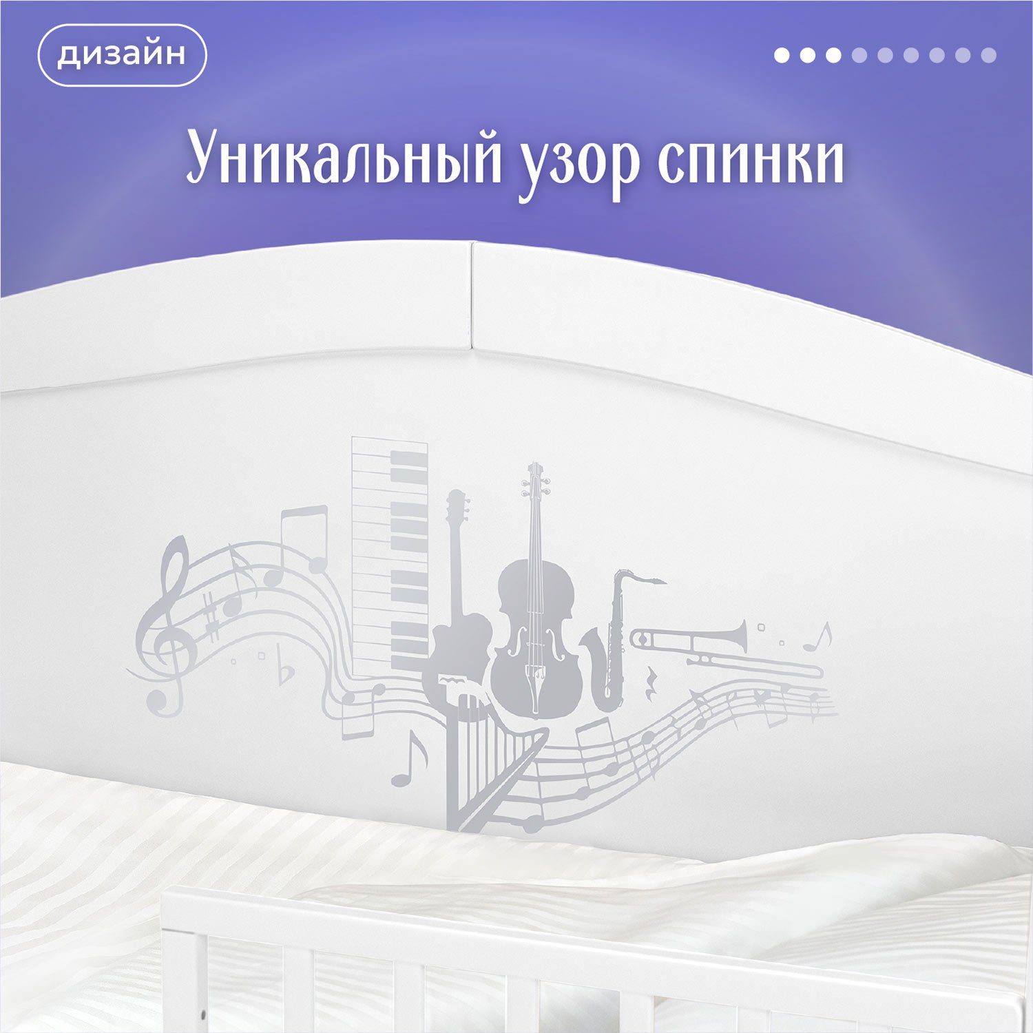 Кровать подростковая Nuovita Stanzione Verona Div Musica - фото 5