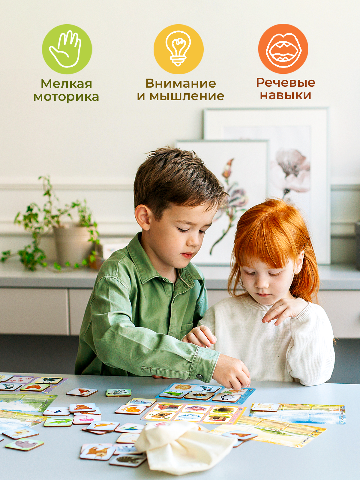 Настольная игра Raduga Kids - фото 9