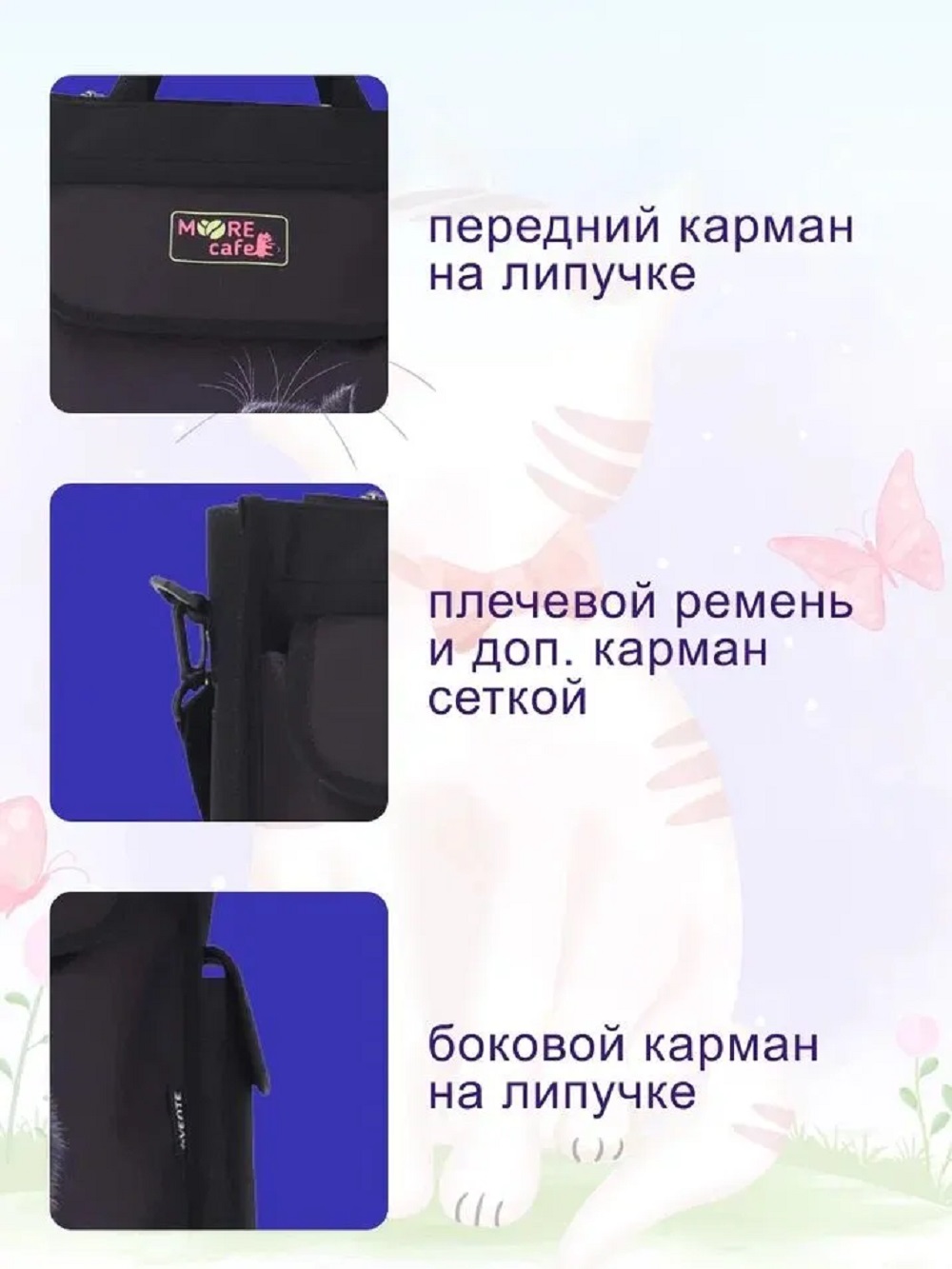 Школьная сумка deVENTE MooreCafe - фото 4