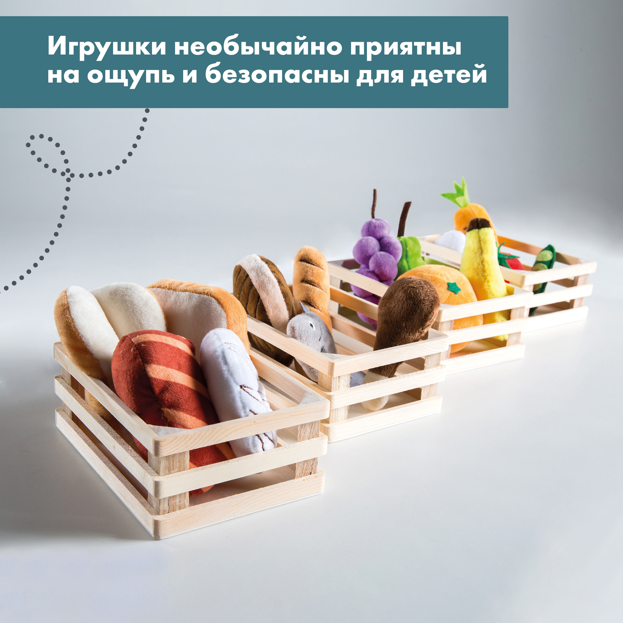 Игровой набор Roba продукты - фото 9