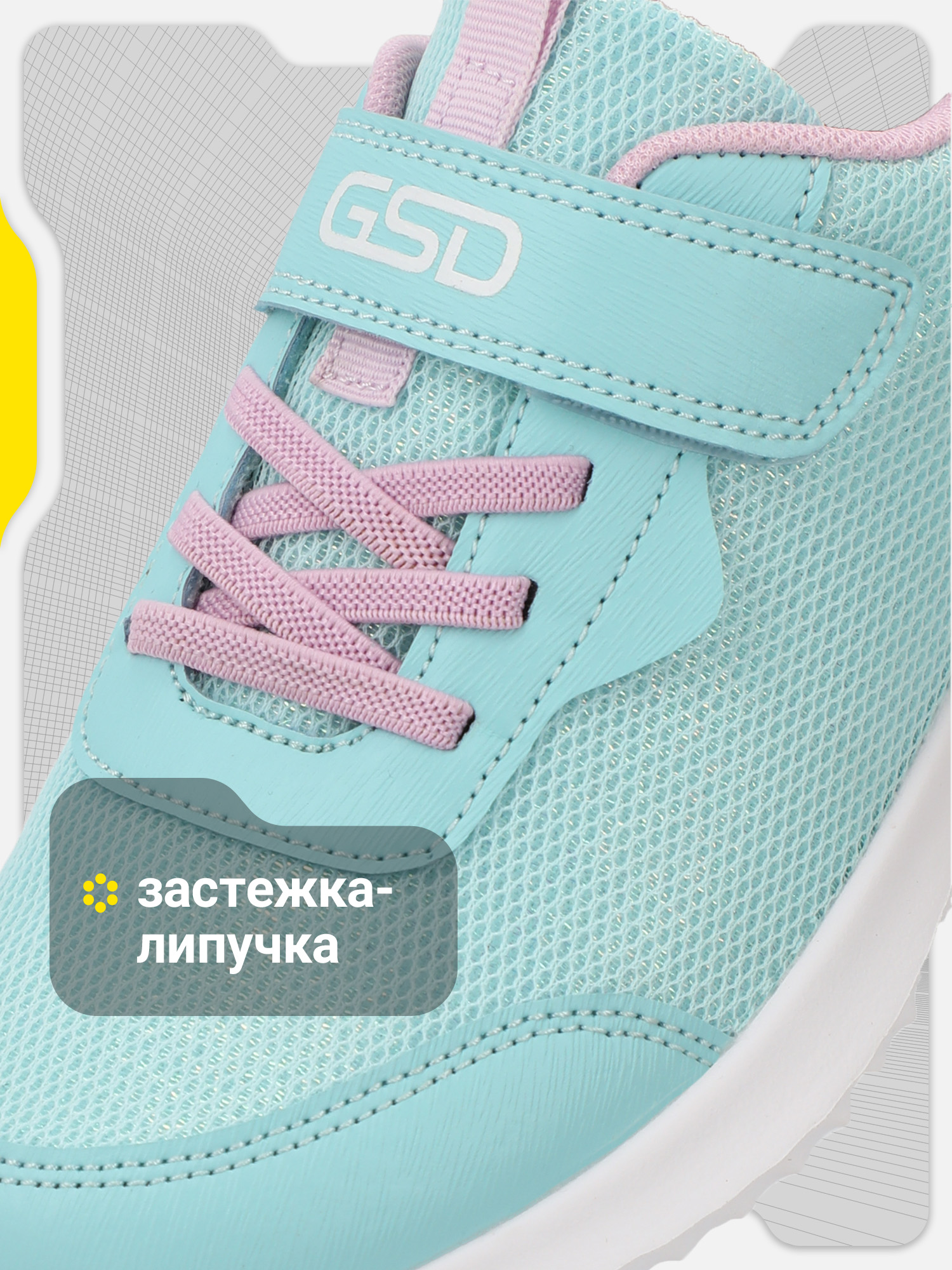 Кроссовки GSD L6318G17-BLU - фото 5