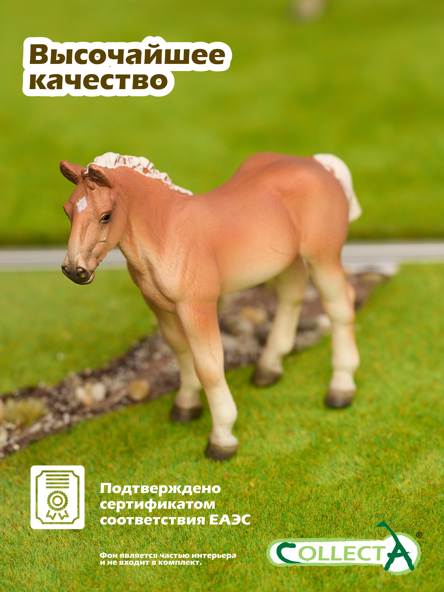 Фигурка Collecta Жеребенок лошади Норикер - фото 5