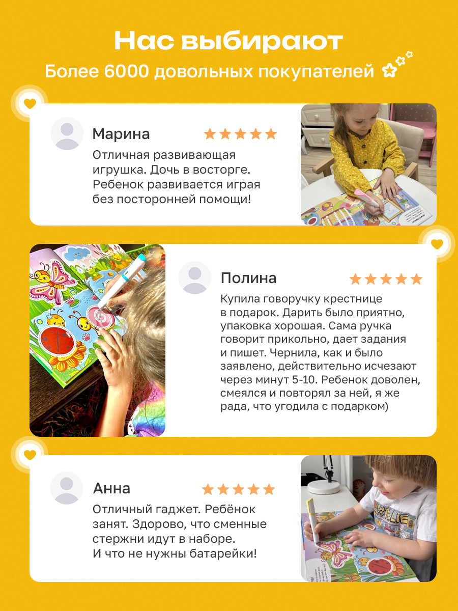 Ручка-тренажер BertToys Говоручка - фото 13