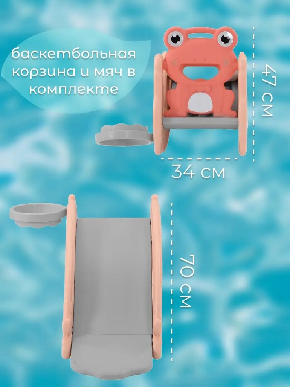Горка Perfetto Sport качалка Дельфин PS-037-O цвет оранжевый - фото 3