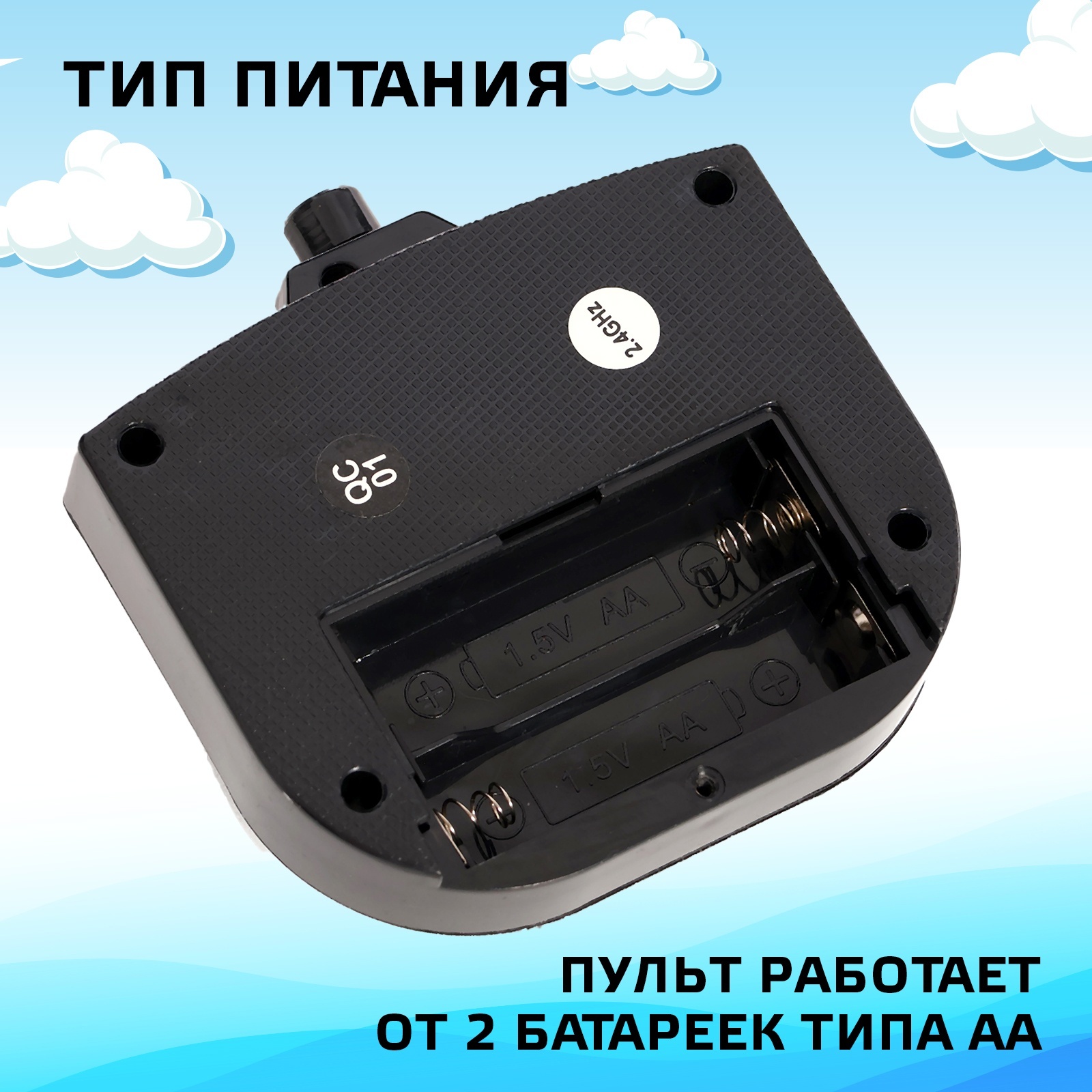 Катер РУ Sima-Land - фото 6