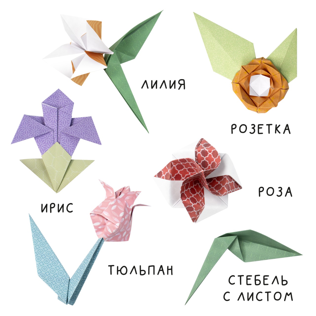 Набор для творчества HappyLine оригами Цветы - фото 4