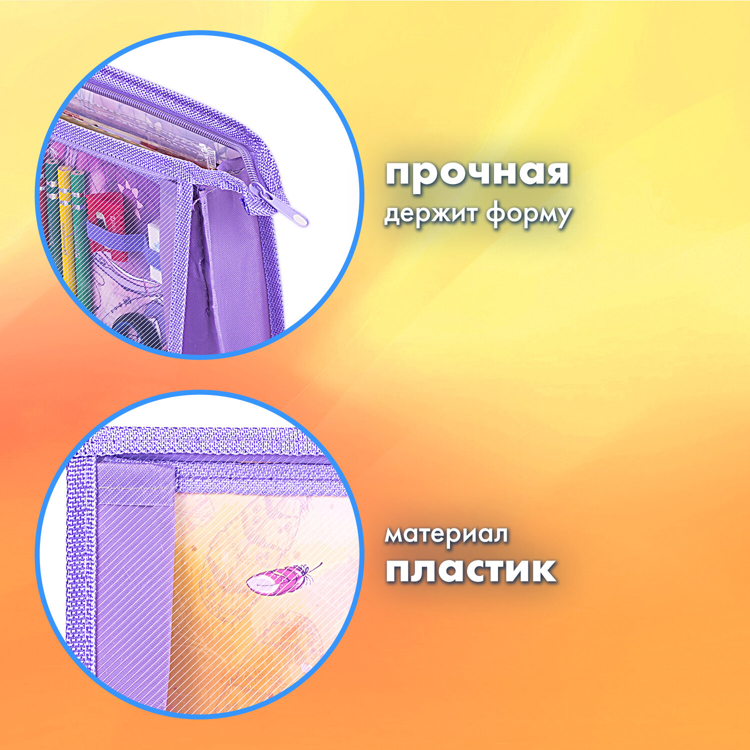 Папка для труда Brauberg А4 - фото 2