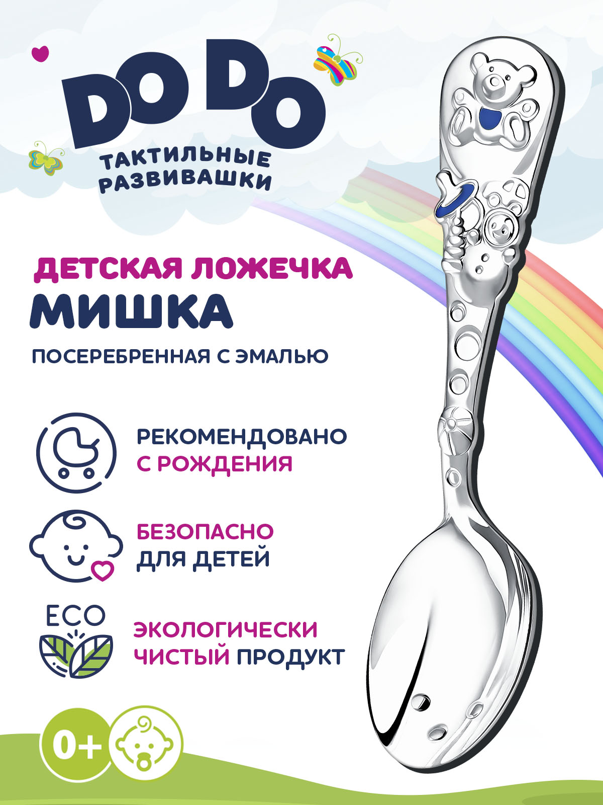 Ложка Кольчугинский мельхиор - фото 3