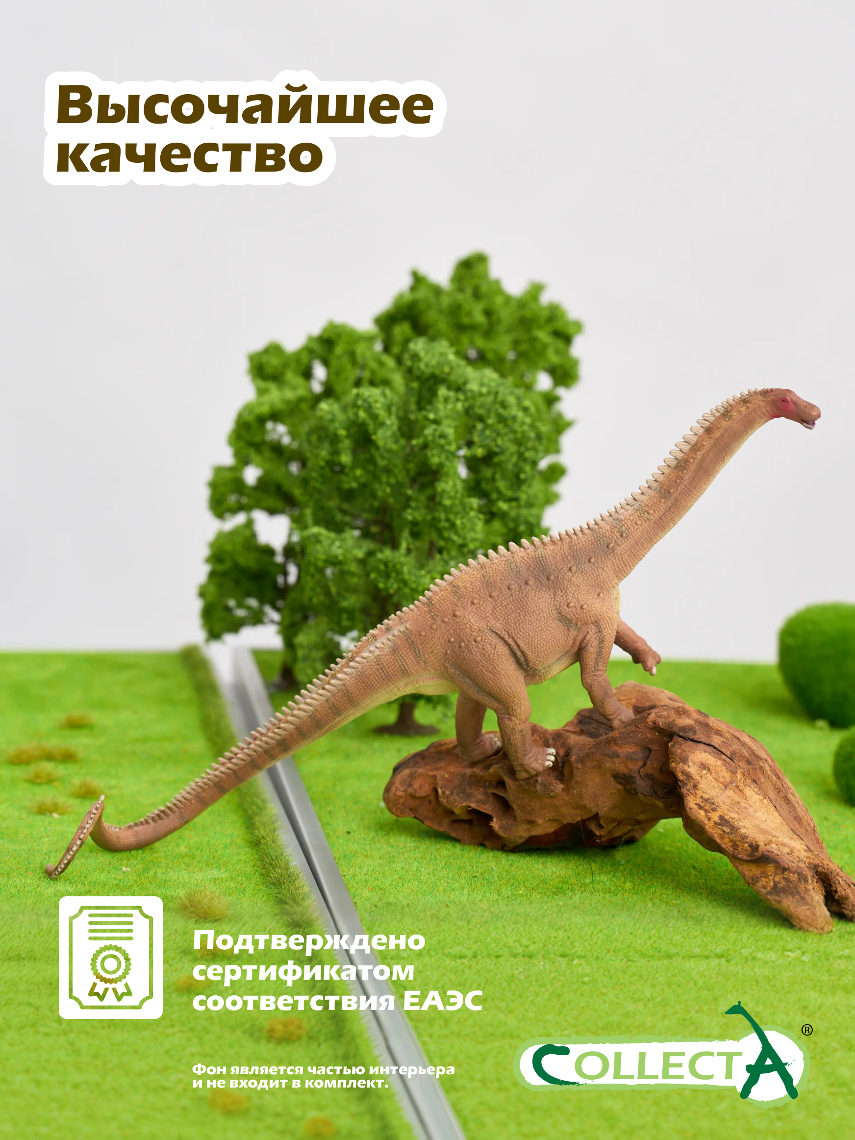 Фигурка Collecta Бронтозавр - фото 5