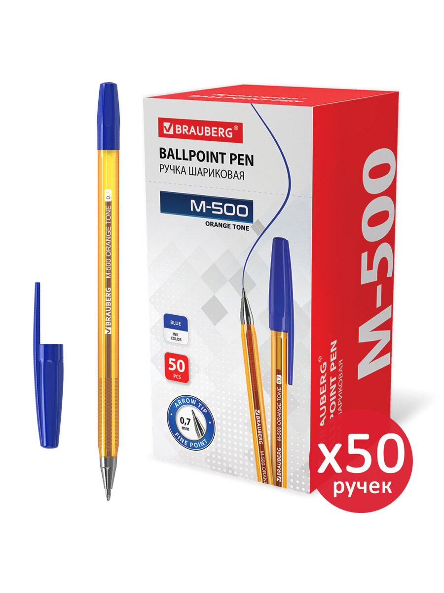 Ручка шариковая Brauberg 50 шт. - фото 5