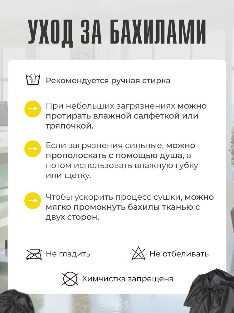 Бахилы многоразовые Бим-Бом детские до 35 размера - фото 5