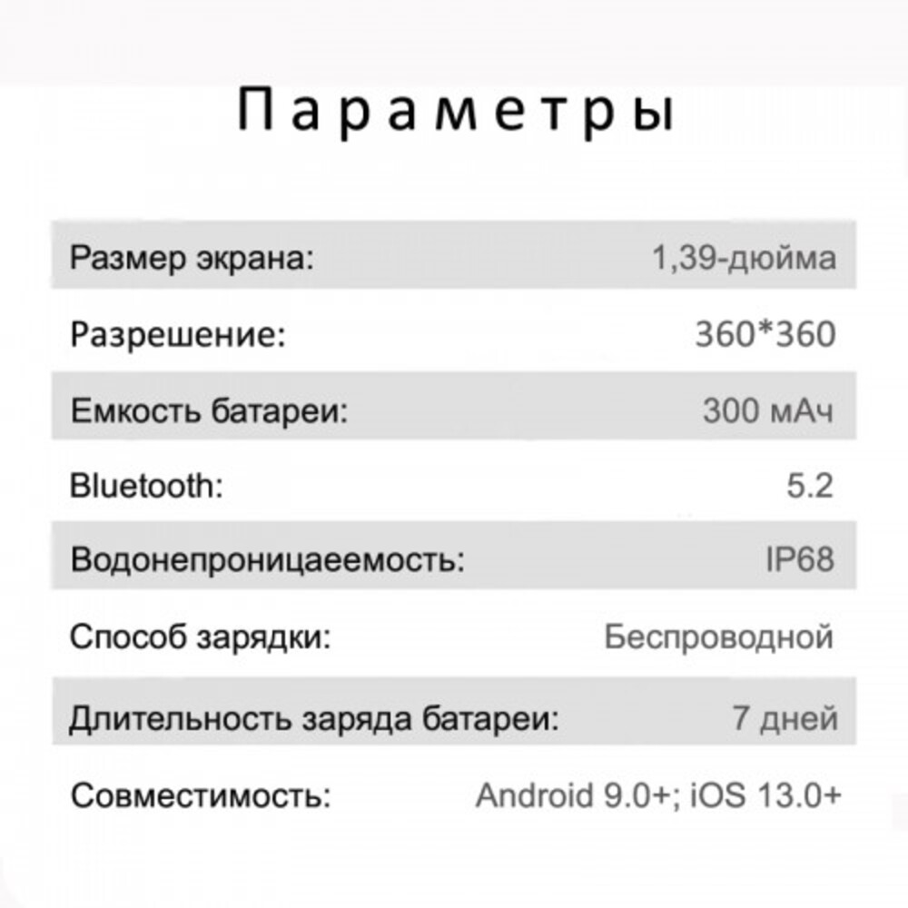 Смарт-часы BandRate Smart BandRate Smart BRSLC306SB - фото 4