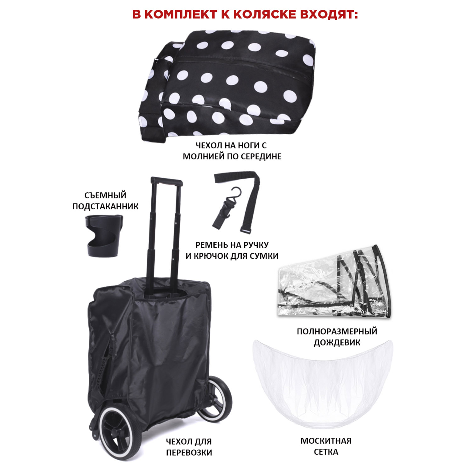 Коляска прогулочная DEAREST 819 PLUS гагатовый - фото 8