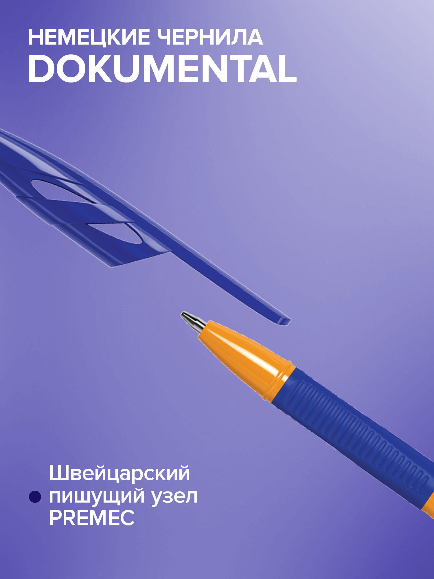 Ручка шариковая Brauberg 8 шт. - фото 2