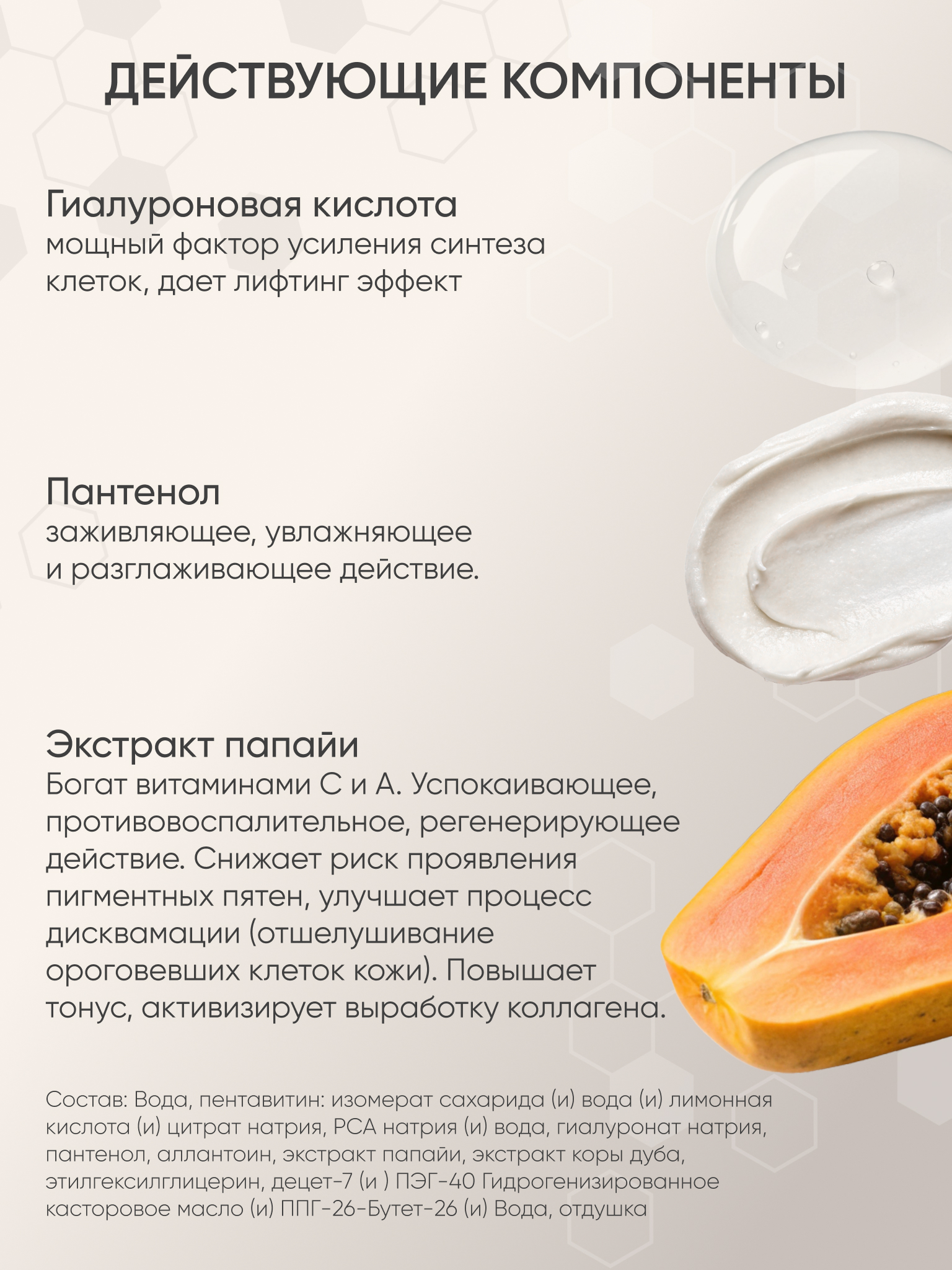 Тоник KOROLKOVA 150 мл 1 шт. - фото 5