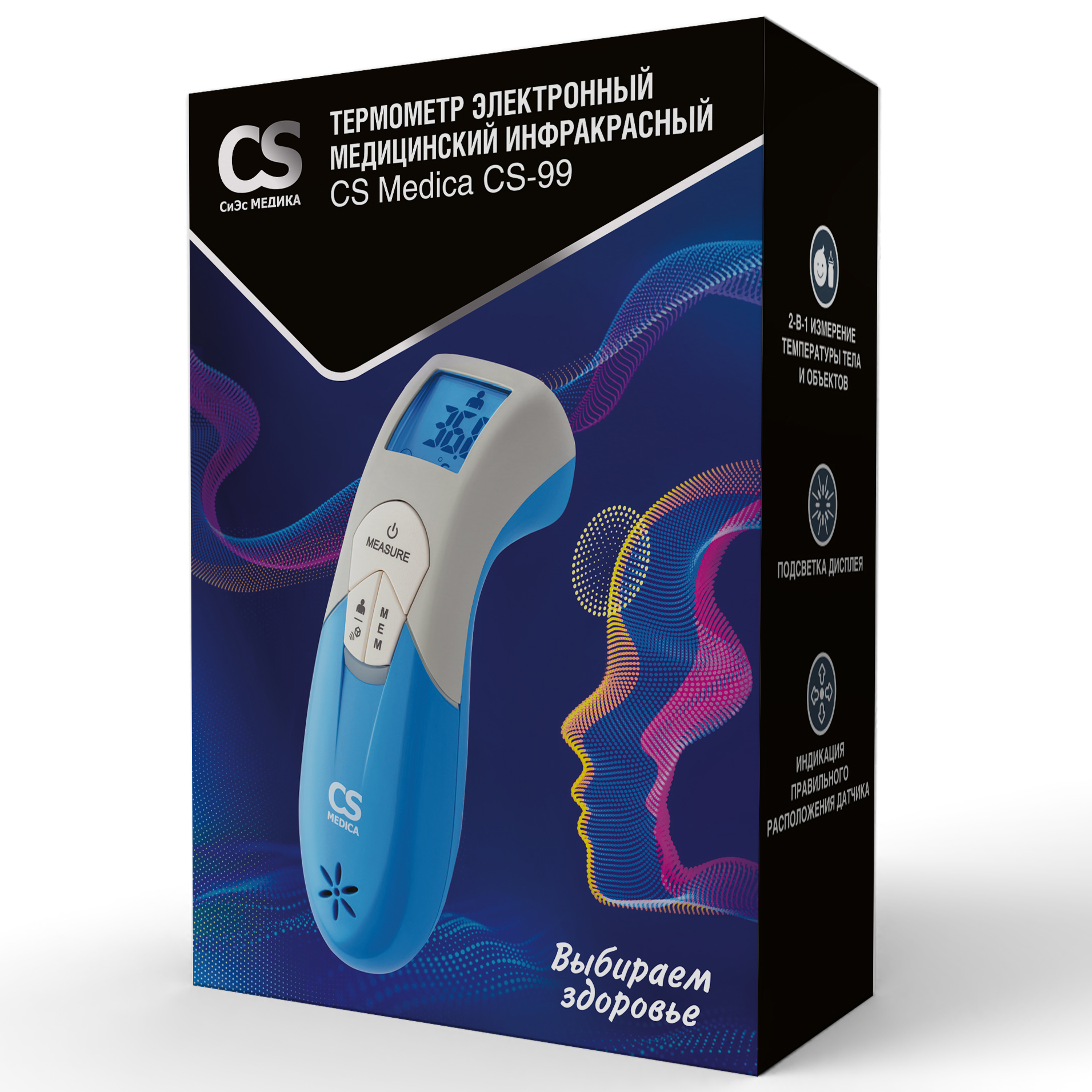 Термометр электронный CS MEDICA - фото 12