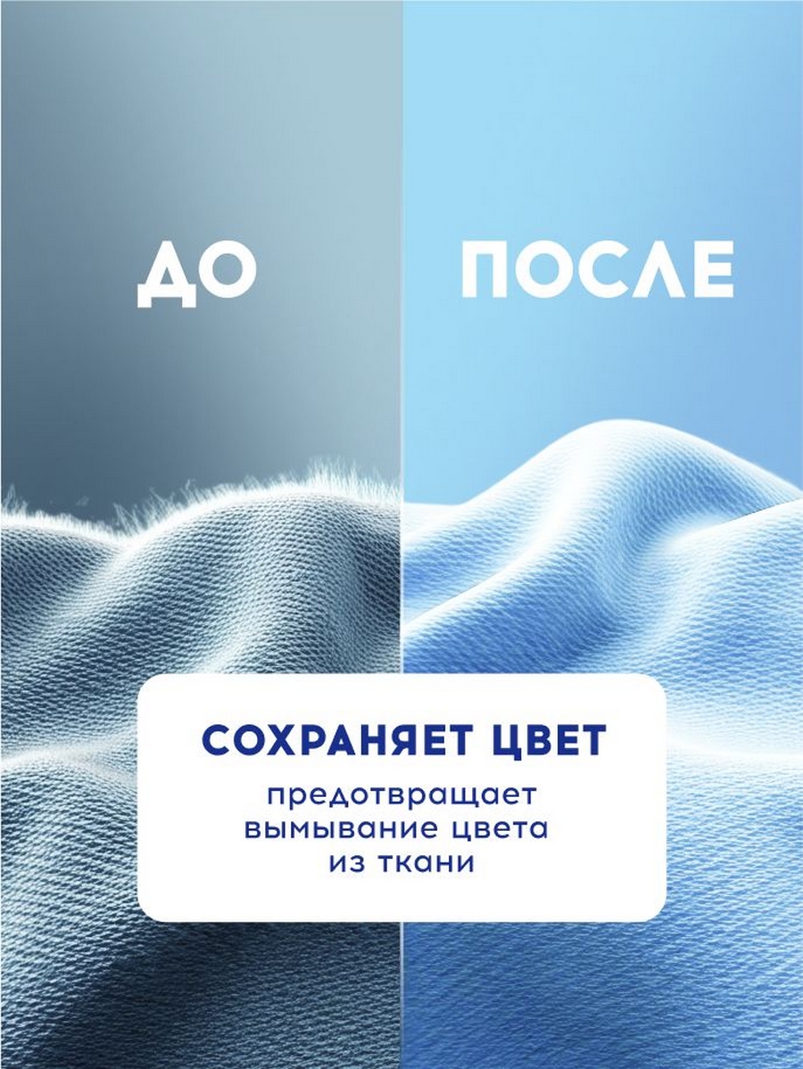 Кондиционер Kengoo Zero% NON Bio 1.5 л 1 шт. 1 упак. - фото 8