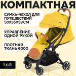 Коляска прогулочная Nuovita Jazz