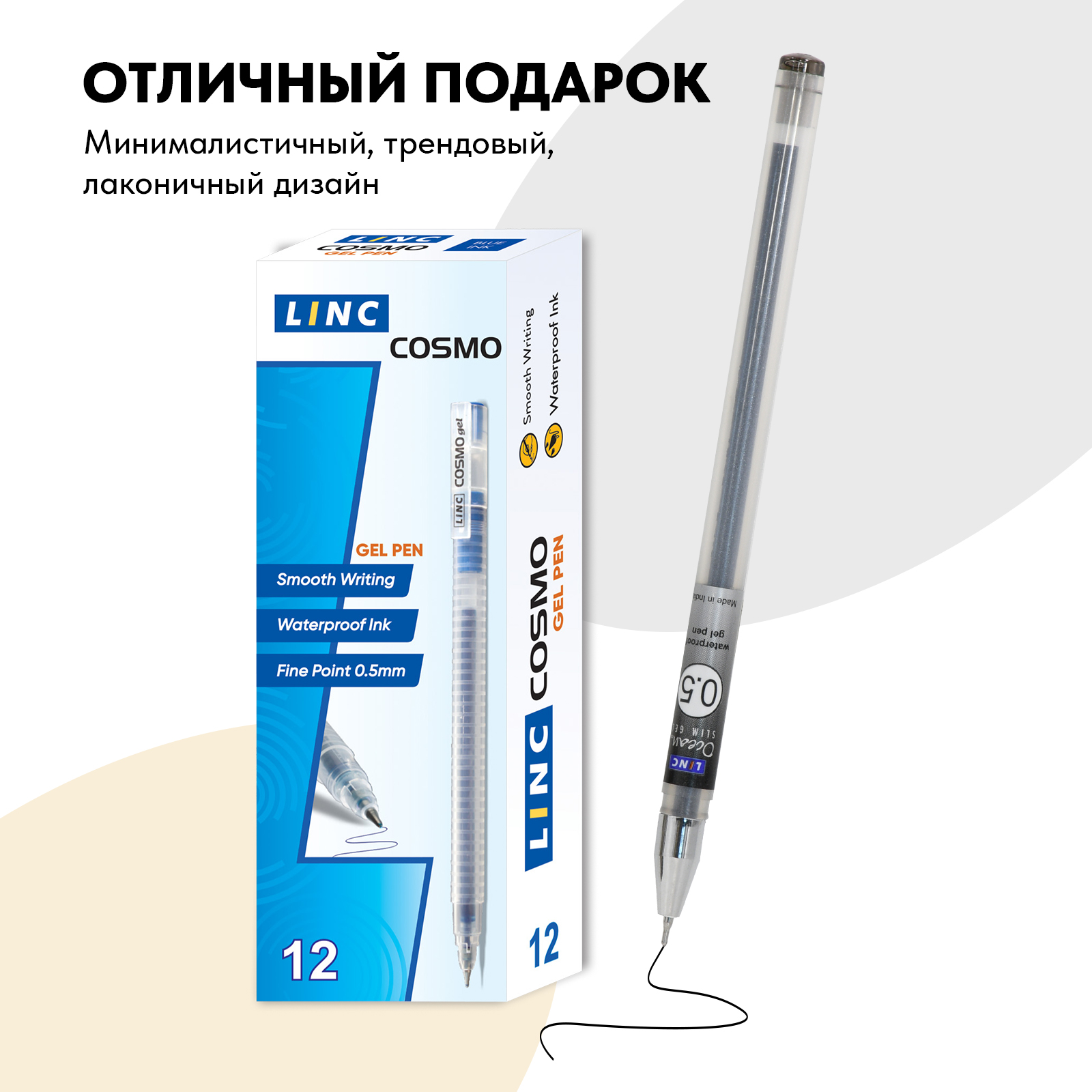 Ручка гелевая LINC 12 шт. - фото 6
