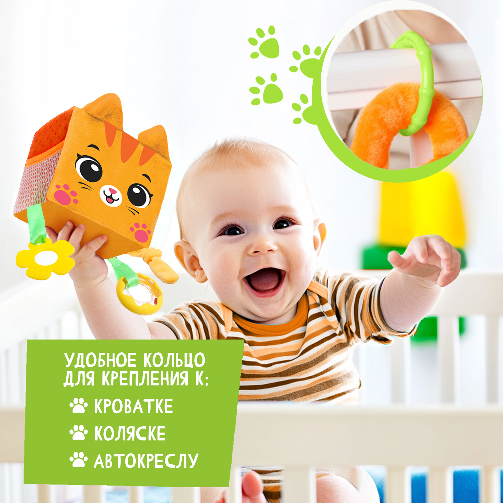 Игрушка Крошка Я - фото 3