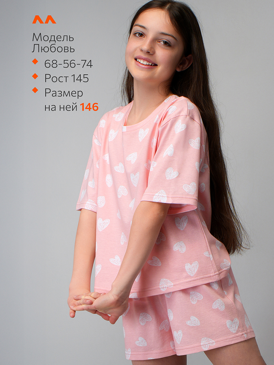 Пижама HappyFox HF5900DSPбелый.сердечки - фото 12