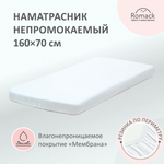 Наматрасник ROMACK