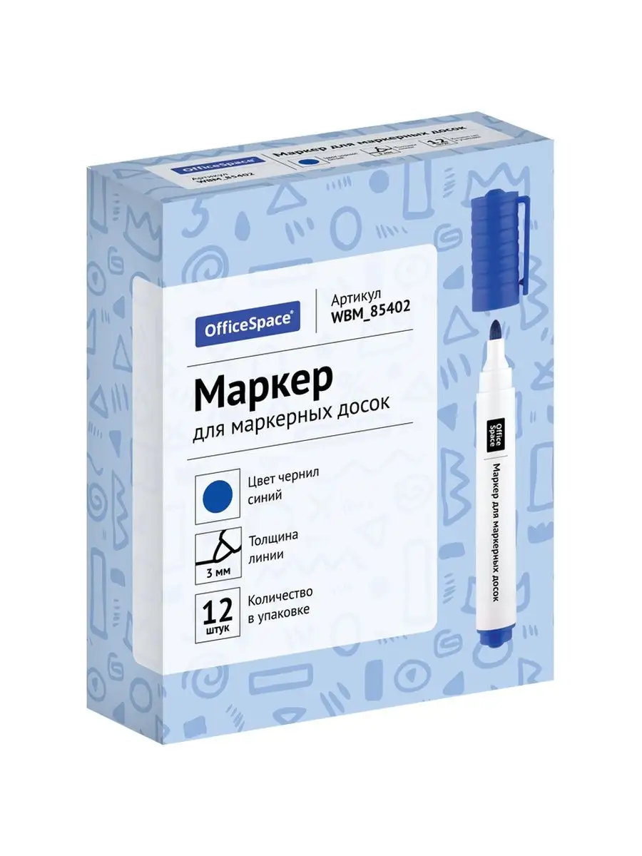 Маркеры OfficeSpace 12 шт. - фото 5