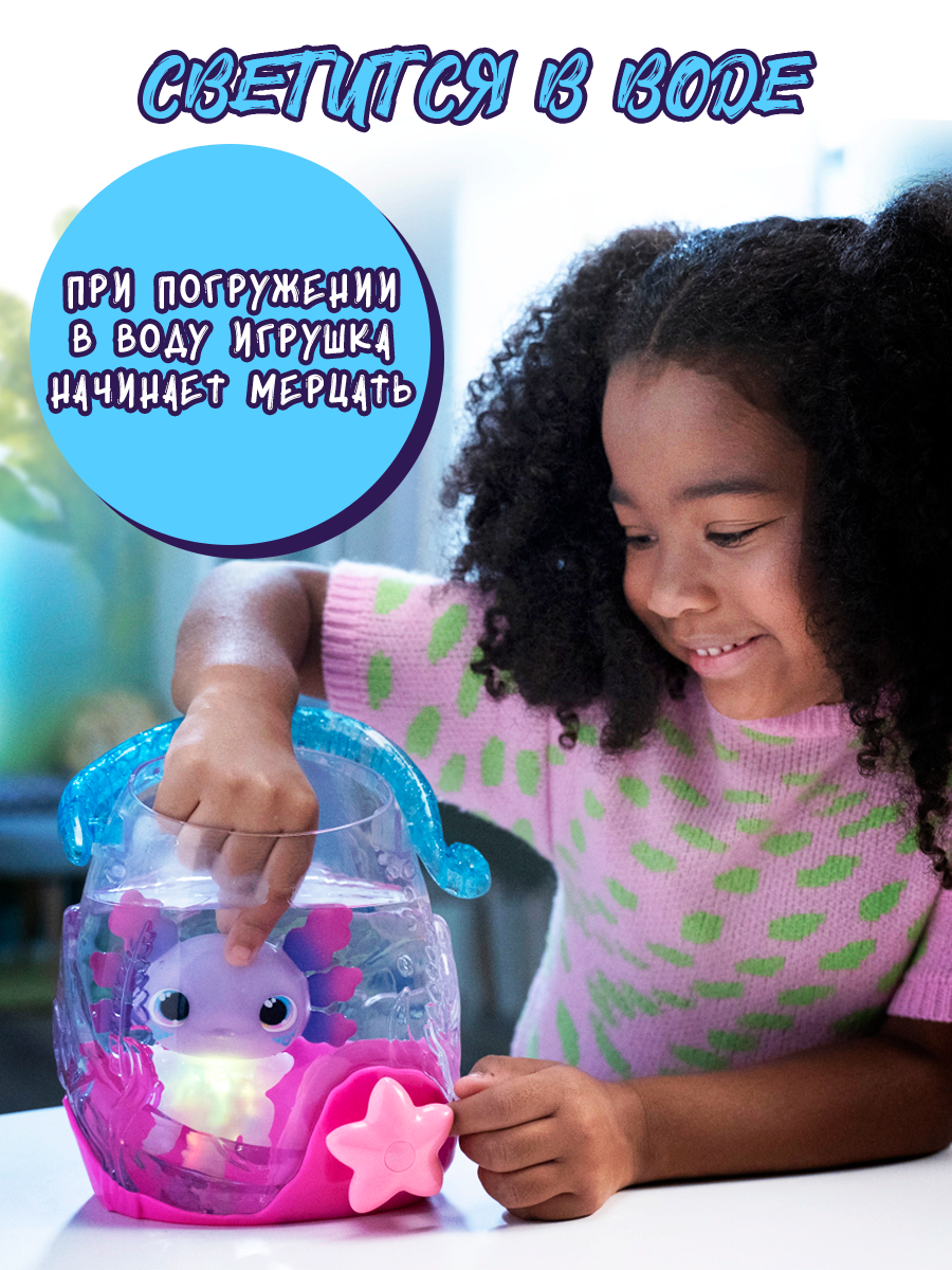 Игровой набор Goliath Аксолотль с аквариумом - фото 5