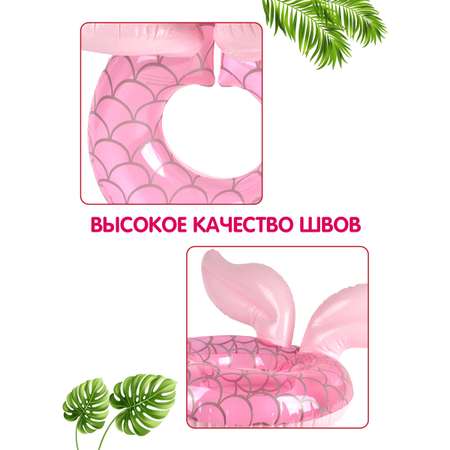 Круг для плавания Amico диаметр 61 см Русалка