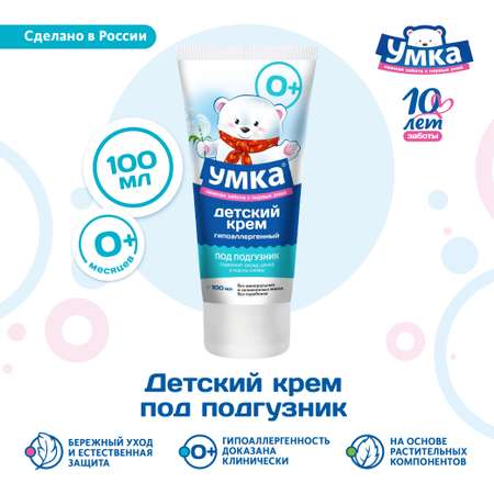 Умкa 100 мл