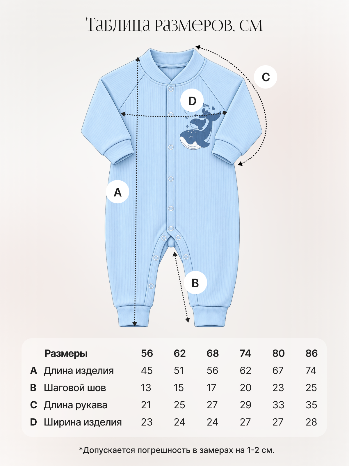 Комбинезон 3 шт babyglory MD000409 - фото 10